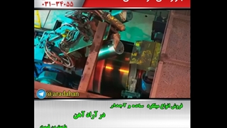 آراد آهن مرجع فروش آهن آلات با بهترین قیمت با ضمانت نامه بانکی و ال سی https://aradahan.com