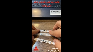 مقایسه ریسه های آدرس پذیر از نظر جنس و کیفیت