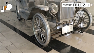 ورق استیل 316 (ماکت فورد ساخته شده از ورق استیل 316L)