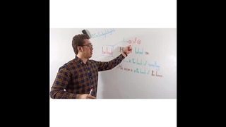 ریز نکته مهم درباره behind