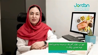 شما در معرض کمبود کدام از ویتامین ها هستید؟
