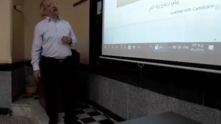 بخش چهارم ؛ گذر سیاوش از آتش