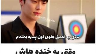 میکس سریال گومیهو هم اتاقی منه(میکس کره ای)
