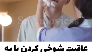 میکس خنده دار سریال عشق غیر منتظره