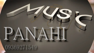 دمو از پلی بک بهت گفتم ابی