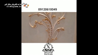گروه هنری نظری در تهران