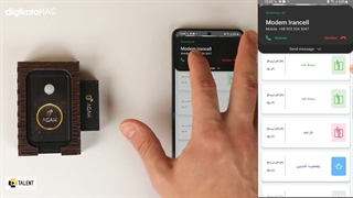 قابلیت شنود سنسور هوشمند آگاه