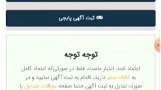 آموزش ثبت آگهی در سایت کالاف سنتر