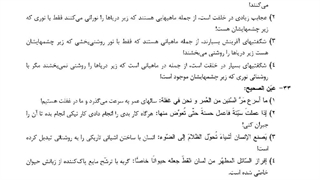 دانلود سوالات کنکور انسانی 1400 پی سی کنکور