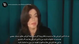 مصاحبه جرالدو ریورا با مایکل جکسون با زیرنویس فارسی...منم عاشق تو و خندیدناتم....
