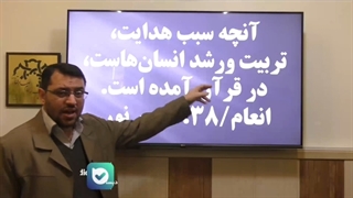 برگشت به قرآن