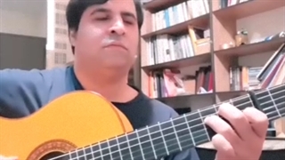 امیر کاربُر - گیتار فلامنکو