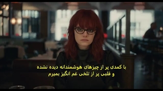 فیلم کروئلا زیرنویس چسبیده