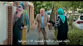 اسم منو روی گلوله حک کردن- سریال دراکولا قسمت 14