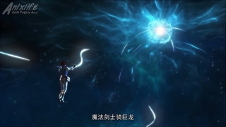 انیمه خدای تمام دنیا(wen Jie fa Shen) قسمت51