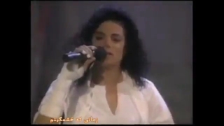اهنگ مایکل جکسون برای خداوند( will you be there) ( ایا تو انجا خواهی بود؟) با زیرنویس فارسی ..کپشن رو هم مطالعه کنید