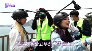 قسمت دوم ریلیتی شو پرکی هولیدی PERKY HOLIDAY گروه پرپل کیس Purple kiss+زیرنویس فارسی