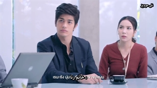 قسمت12 پارت 2 سریال تایلندی اوه رئیس منOh My Boss 2021+زیرنویس فارسی چسبیده