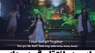 انتقام گیری شیم سو ریون