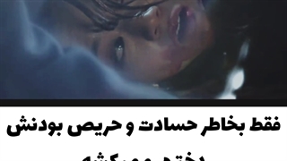 مرگ به رونا سریال پنت هاوس