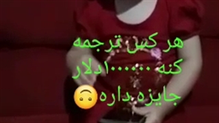 من پول و می دم اگه معنی کردین@-@