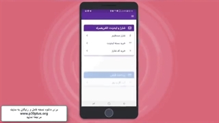 اموزش کسب درامد از ۷۰۳۰