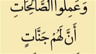 تلاوت سریع جز اول قرآن با فونت درشت مناسب موبایل