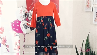 نمایش جزئیات پیراهن بارداری عروسکی