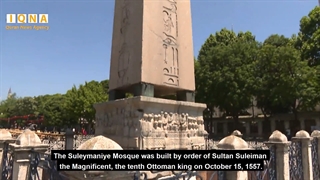 مسجد «سلیمانیه» استانبول؛ گنجینه نسخ خطی و کتیبه‌های قرآنی