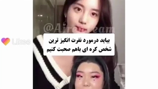 هان سو هی باعث چه چیزایی شده):؟ منفور ترین شخص کره ای