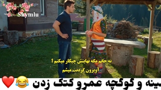 ج‌چ‌رارا:)پارت 17 از سریال ستاره شمالی kuzey yildizi ilk aşk با بازی اسماعیل دمیر جی آسلیهان گونر قسمت 6 ستاره شمالی