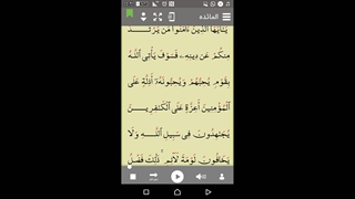 تلاوت آیه 54 سوره مائده استاد شحات محمد انور