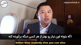 درخت پول - دن لاک