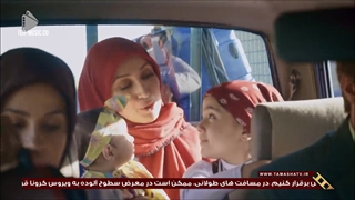 سریال دودکش فصل دوم قسمت 3 سوم