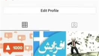 خرید پیج اینستاگرام با فالوور های 100% واقعی