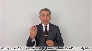 جنس گرون رو چطور بفروشیم
