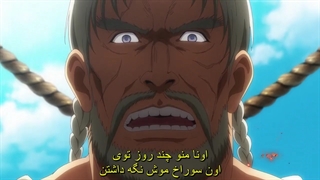 انیمه سستوس مبارز رومی قسمت ۱۱ با زیرنویس فارسی چسبیده