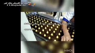 ماشین سازی نورزاده در کرج