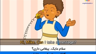 مکالمه تلفنی بین دو دوست | آکادمی کریمی آموزش زبان انگلیسی