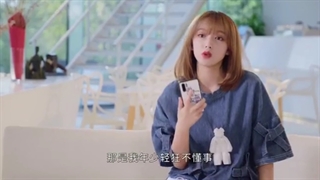 قسمت اول سریال چینی سقوط در لبخند تو