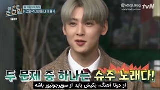 برنامه شنبه شگفت انگیز (Amazing Saturday) قسمت 153 با حضور چا اون وو و یون سانها