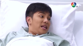 قسمت دهم سریال تایلندی پر قو ( Peek Hong 2020)-زیرنویس فارسی