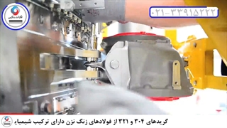 تفاوت ورق استیل 304 و 321