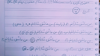 اینم از این @-@