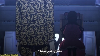 انیمه Shadows House (خانه سایه ها ) قسمت 13 (آخر) زیرنویس