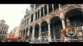 بلژیک | سفیران ایرانیان