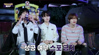 برنامه ترژر مپ (treasure map) قسمت 24 با زیرنویس فارسی آنلاین