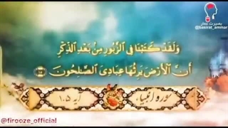 سخنرانی استاد رائفی پور درباره ظهور امام زمان(ع) و سخنرانی آیت الله خزعلی