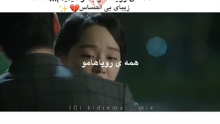 زیبای بی احساس:(