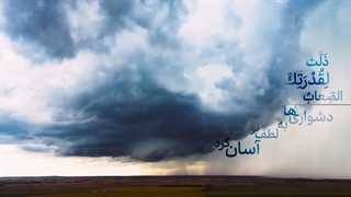 دعای هفتم صحیفه سجادیه... مطالب بیشتر را در آپارات دنبال نمایید... به توضیحات رجوع شود...